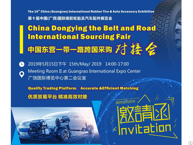 China Tire Expo