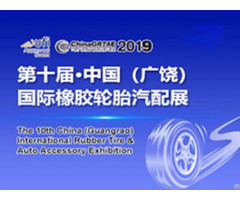 Shandong Tire Show